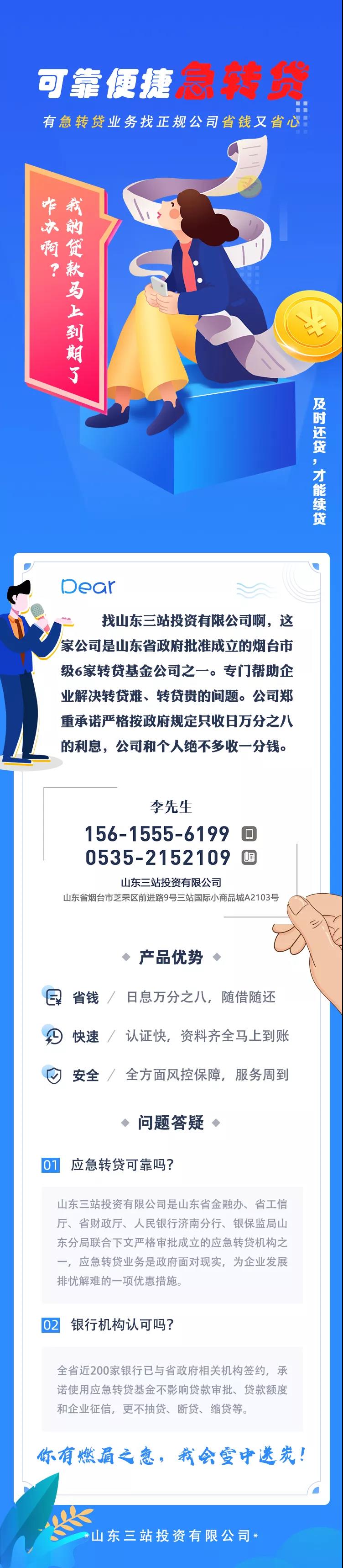 微信图片_20211013101657.jpg